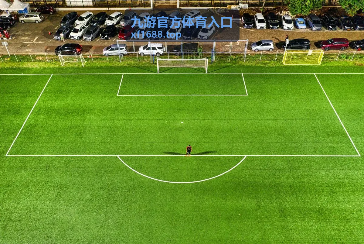 九游官方体育入口三分钟进球集锦封面